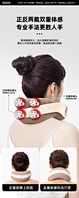 Neck/Waist Massage Pillow